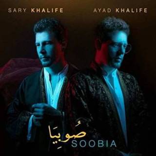 👉 Soobia 888295754422