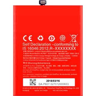 👉 Active OnePlus X accu BLP607 origineel 4300048064108