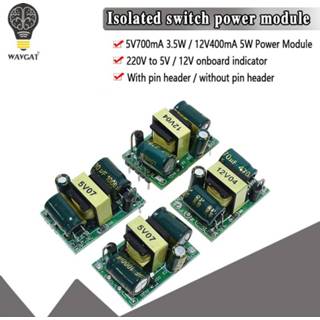 5V 700mA (3.5W) 12V 400mA 5W isolated switch power supply module for Arduino AC-DC buck step-down module 220V turn 5V