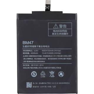👉 Active onderdelen Li-polymeerbatterij 4000 mAh BM47 voor Xiaomi Redmi 3 6922752276523
