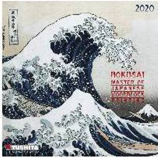 👉 Hokusai 2020 Mini Calendar - Hokusai, Katsushika 9783965541399