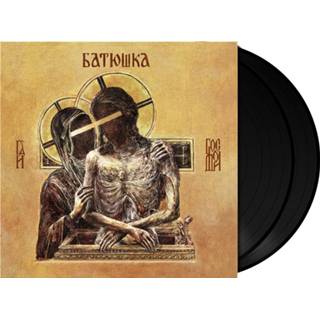 👉 Lp Batushka Hospodi 2-LP st.