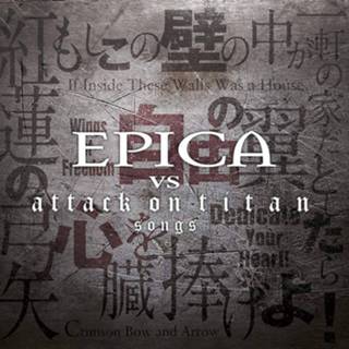 👉 Epica vs. Attack on titan songs EP-CD st.