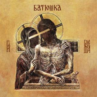 👉 Batushka Hospodi CD st.