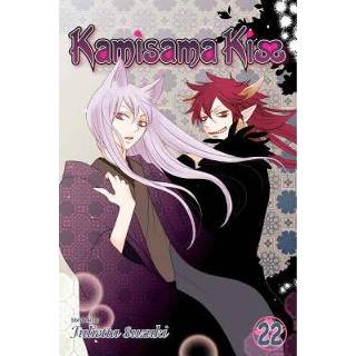 👉 Kamisama Kiss Vol 22 - Julietta Suzuki 9781421587127