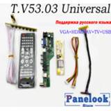 👉 Inverter T.V53.03 Universal LCD TV Controller Driver Board PC/VGA/HDMI/USB Interface+7 key board+ 2 Lamp