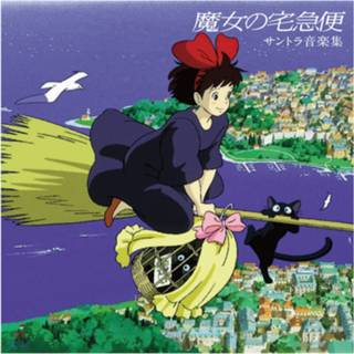 👉 Soundtrack Studio Ghibli Records - Kiki's Delivery Service: LP 4988008087314
