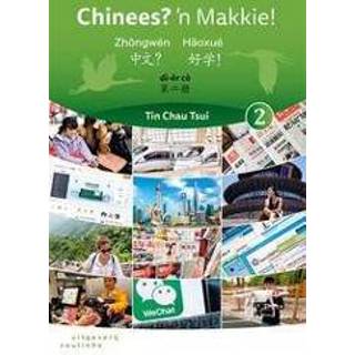 👉 Tin Chinees? 'n Makkie!: 2. Tsui, Chau, Paperback 9789046906934