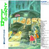 👉 Soundtrack My Neighbor Totoro LP 4988008086119