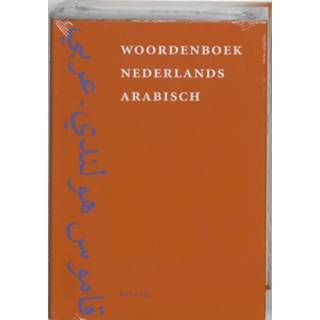 👉 Woordenboek Nederlands-Arabisch - Boek Stichting Uitgeverij Bulaaq (9054600780)