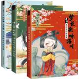 👉 Pencil 3 Books/Set Chinese Tang Poetry Song Ci Coloring Book Ancient Beauty Color Line Drawing with Copybook