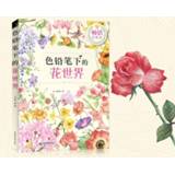 👉 Pencil Color Flowers World Coloring Book Zero Based Learning Painting Books Art Sketch Drawing Tutorial