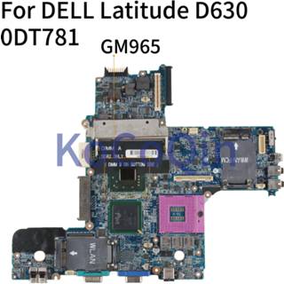 👉 Moederbord KoCoQin Laptop motherboard For DELL Latitude D630 PP18L Mainboard CN-0DT781 0DT781 LA-3301P GM965