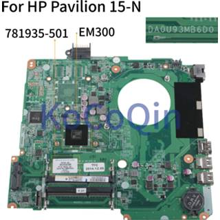 👉 Moederbord KoCoQin Laptop motherboard For HP Pavilion 15-N 15-F Mainboard 781935-001 781935-501 783324-501 DA0U93MB6D0 EM300