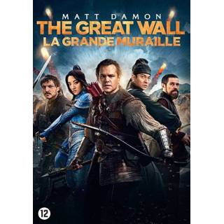 👉 Andy Lau deens The Great Wall 5053083108380