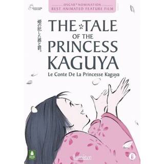 👉 Nederlands Tale Of The Princess Kaguya 5425019008727