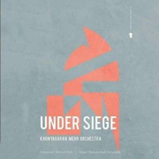 👉 Under Siege 1934834685326