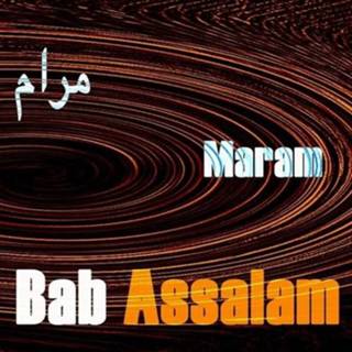👉 Bab Assalam Maram 3760231767284