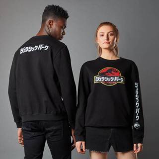 👉 Jurassic Park Primal Kanji Unisex Sweatshirt - Zwart - XXL - Zwart