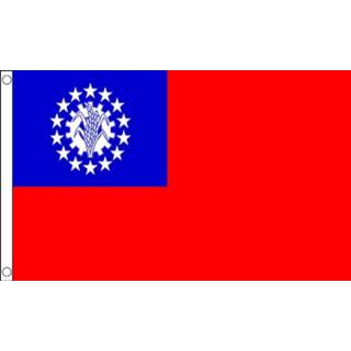 👉 Vlag active Myanmar voormalige 60x90cm | Best Value 7435127563528