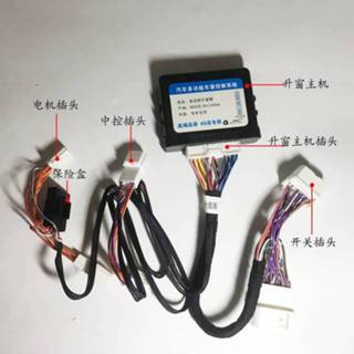 👉 Afstandsbediening Automatic Window Closer For ToyotaaCamry RAV4 Yaris Vios Corolla Highlander/Key Remote Control Four Lift