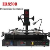 👉 Moederbord LY IR8500 IR BGA Rework Soldering Station Reballing Kit Motherboard Mobile Phone Chip Repairing Machine IR6500 Updated