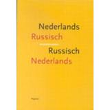 👉 Woordenboek Nederlands Russisch, Russisch Nederlands. T.N. Drenjasowa, Paperback 9789061432449