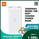 👉 Powerbank 20000mAh Redmi 18W Fast Charge Power Bank Xiaomi 20000 mAh 18 W PD QC type-c micro-usb charger compact portable dual-usb external battery PB200LZM 24983