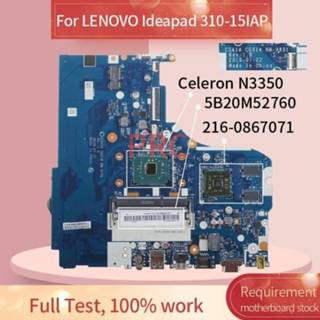 👉 Moederbord 5B20M52760 For LENOVO Ideapad 310-15IAP Celeron N3350 Notebook Mainboard NM-A851 SR2Z7 216-0867071 DDR3 Laptop motherboard