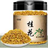 👉 Osmanthu Osmanthus Super Fresh Dried Edible New Flower Baking Fragrans Fragrant Tea
