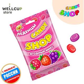 👉 Lollipop Candyshop lollipops with the taste of raspberry, strawberry, grape, package, 80 GR.