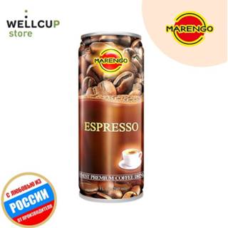 👉 Espresso apparaat Coffee and milk drink Marengo espresso, W/W, 240 ml.