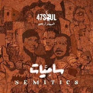 👉 Semitics