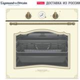👉 Bulit-in Ovens Zigmund & Shtain EN 129.612 X kitchen multifunctional electric Beige glass Home Appliance Built-in Oven electric духовка электрическая духовой шкаф встраиваемый