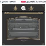 👉 Oven zwart Bulit-in Ovens Zigmund & Shtain EN 129.612 A kitchen multifunctional electric black anthracite glass Home Appliance Built-in духовка электрическая духовой шкаф встраиваемый