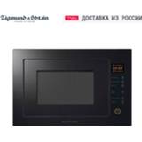 👉 Oven Bulit-in Microwave Ovens Zigmund & Shtain BMO 15.252 B built-in embedded Home Appliances Major Kitchen