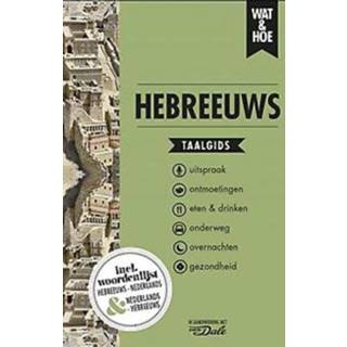 👉 Taal gids Hebreeuws. Taalgids, Wat & Hoe Paperback 9789021578200