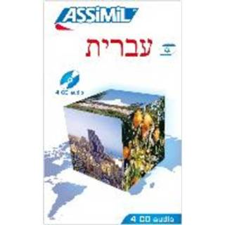 👉 Luisterboek Hebrew with Ease. for English-speakers - Audio-CDs, Assimil Nelis, 9782700512434 9782700505382