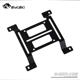 👉 Radiator Bykski Water cooling Metal bracket coolant tank pump 12cm fan hole position 120X120X15mm