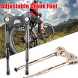 👉 Bike Mountain Road Adjustable Crank Stand Pedal Support Bracket MTB Bicycle Kickstand Parking Rack