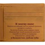 👉 Portemonnee DROP SHIPPING - Engraved Wallet