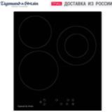 👉 Oven Bulit-in Hobs Zigmund & Shtain CI-33.4-B Home Appliances Major Kitchen Built-in Induction cooking surface panel, cooktop