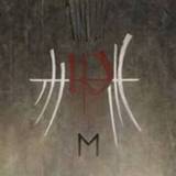 👉 E. enslaved, cd 727361409005