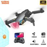 Drone Global GD89 Pro VS E68 Electrical Adjustment Obstacle Avoidance Unmanned Aerial Vehicle Photography Folding Remote