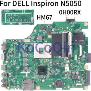 👉 Moederbord KoCoQin Laptop motherboard For DELL Inspiron 15R N5050 V1550 HM67 Mainboard CN-0H00RX 0H00RX 10316-1 DV15 HR MB 48.4IP16.011