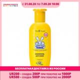 👉 Shampoo Shampoos other 3024508 Улыбка радуги ulybka radugi r-ulybka smile rainbow cosmetic hair care bathroom accessories beauty and health styling childlike chamomile 200ml