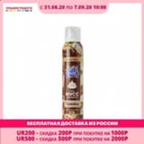 👉 Dagcreme gel Shaving Gels other 3111097 Beauty Health Shave Hair Removal Creams cream Lotions lotion Улыбка радуги ulybka radugi r-ulybka smile rainbow косметика