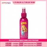 👉 Shampoo Shampoos other 3089663 Улыбка радуги ulybka radugi r-ulybka smile rainbow cosmetic hair care bathroom accessories beauty and health styling childlike Docile curls 150ml