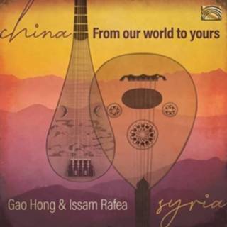 👉 Gao Hong From Our World To Yours 5019396289925