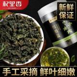 Seven-Leaf Jiaogulan Tea Pingli Longxu Authentic Wild New 120G Jiaogulan Seven-Leaf Tea 120G Pingli Longxu Authentic Wild New